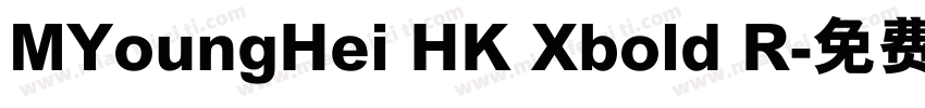 MYoungHei HK Xbold R字体转换